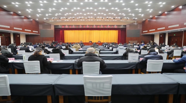 蚌埠市红十字会第八次会员代表大会隆重召开