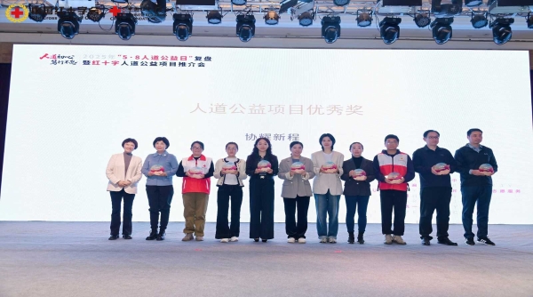 全国十佳！“认养果树益起来”项目荣膺“全国人道公益项目优秀奖”