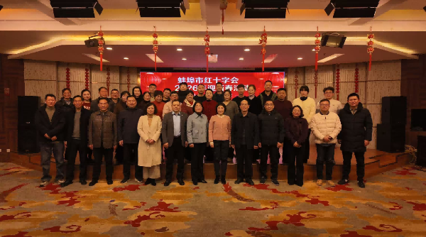 以“趣”聚力，用“心”传情——市红十字会举办迎新春活动